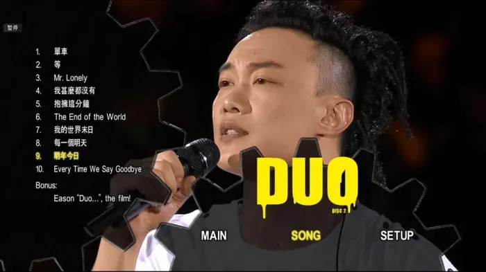 陈奕迅DUO演唱会蓝光版