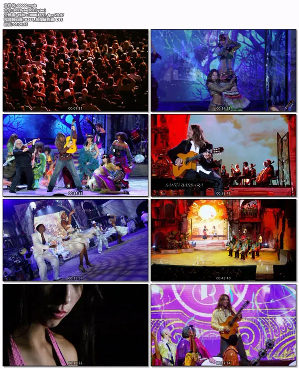 ROCKMENCO音乐现场
