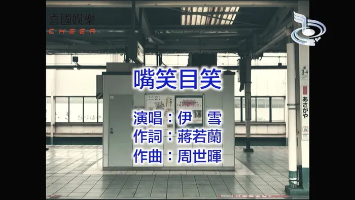 布拉沃音乐MV特辑