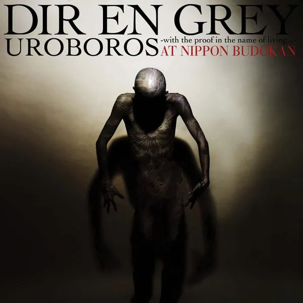 UROBOROS 藍光珍藏版