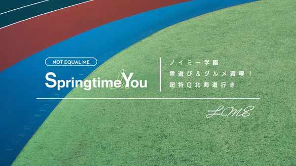 ≠ME 2024演唱会蓝光