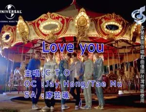 2019最新C.T.O《LOVE YOU》国语官方MV-高清版