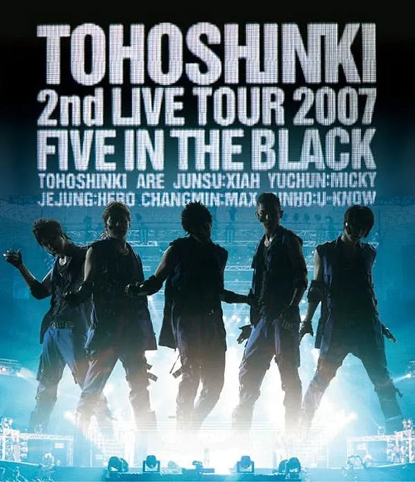 2007日本武道馆演唱会