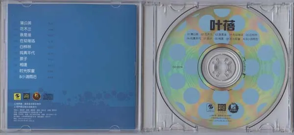 1998内地经典专辑