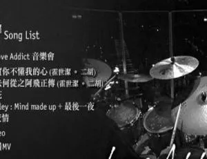 刘美君2011香港Love Addict演唱会Live现场高清完整版-蓝海网
