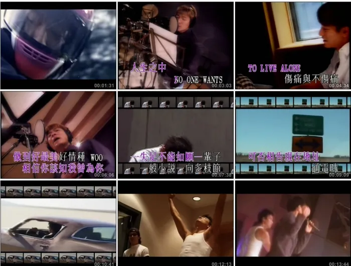 刘德华卡拉OK珍藏专辑