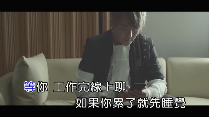 线上聊 高清国语版