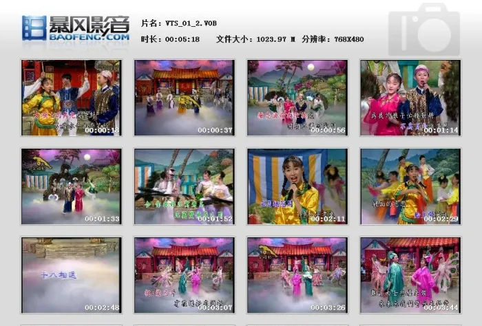 无损音质