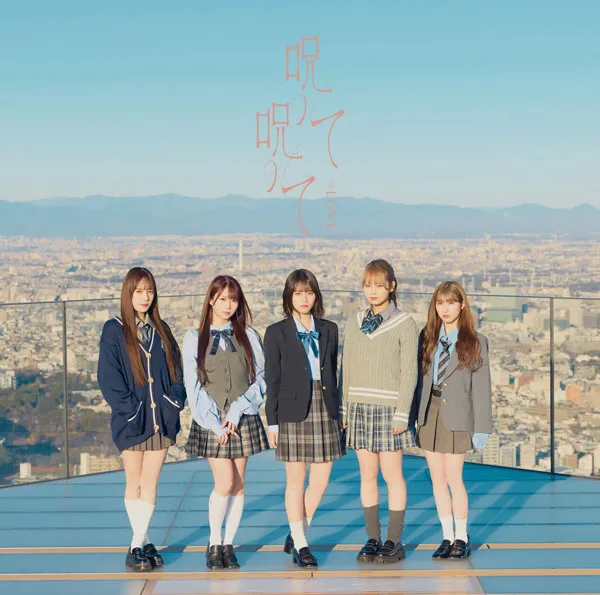 =LOVE 16th Single Norotte Norotte