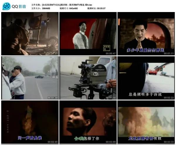KTV必唱曲目