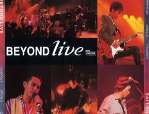 Beyond 1991生命接触演唱会 香港经典现场 MTV+卡拉OK 高清完整版-蓝海网