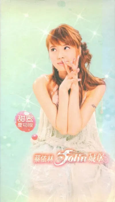 DVD ISO原盘