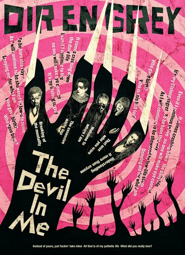 The Devil In Me蓝光珍藏版