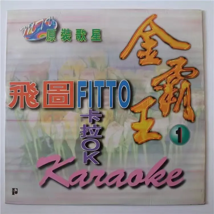 经典MTV珍藏版