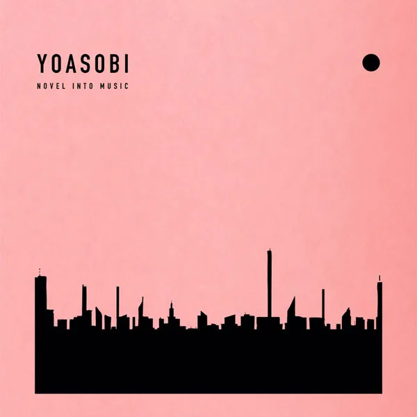 YOASOBI THE BOOK 1 Hi-Res