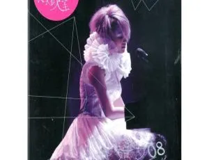 王菀之2008香港《我来自火星》演唱会DVD珍藏版 高清现场完整收录