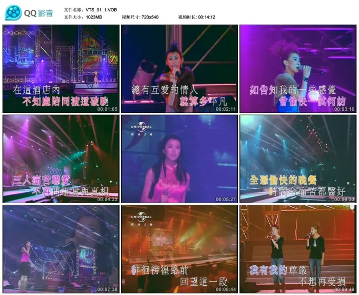 香港经典演唱会DVD