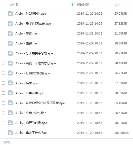 A-Lin全格式珍藏
