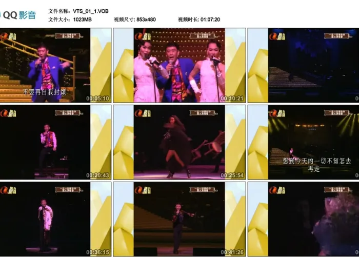 经典金曲合集