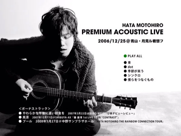 平安夜闭门公演