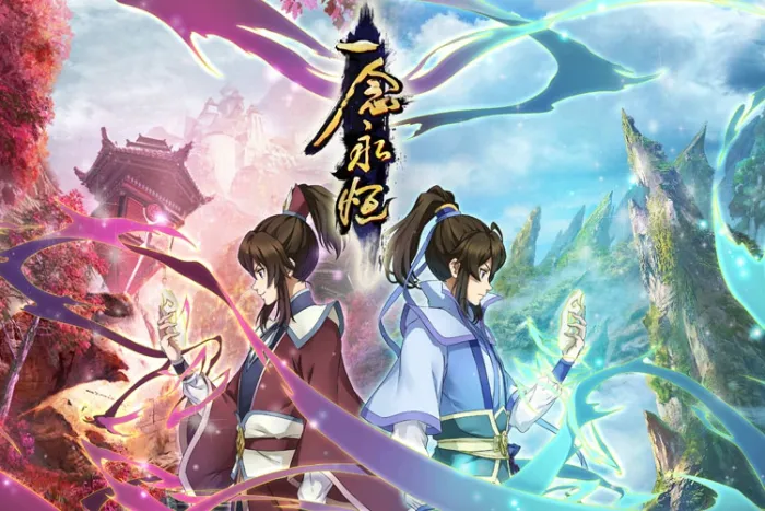 一念永恒有声小说全集