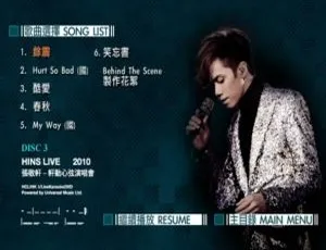 张敬轩2010轩动心弦香港演唱会DVD 卡拉OK现场版 3碟珍藏