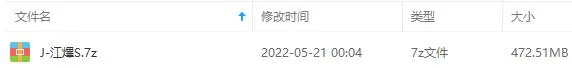MIRROR江熚生音乐合集