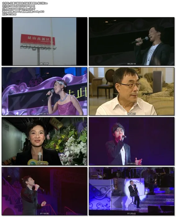 刘家昌香港演唱会DVD