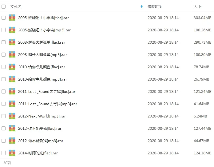 牛奶咖啡全集下载