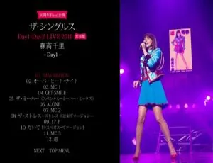 森高千里30周年纪念演唱会2018 日本演唱会BD 全两场蓝光双碟珍藏版