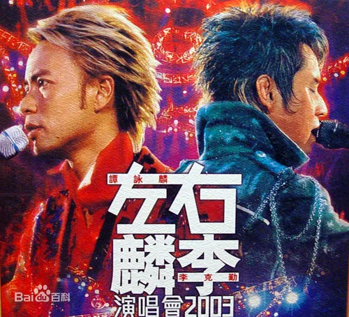 香港红馆卡拉OK原盘