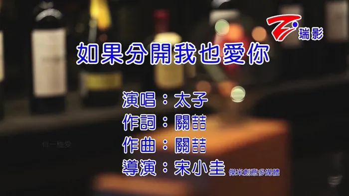 放手专辑同名主打歌
