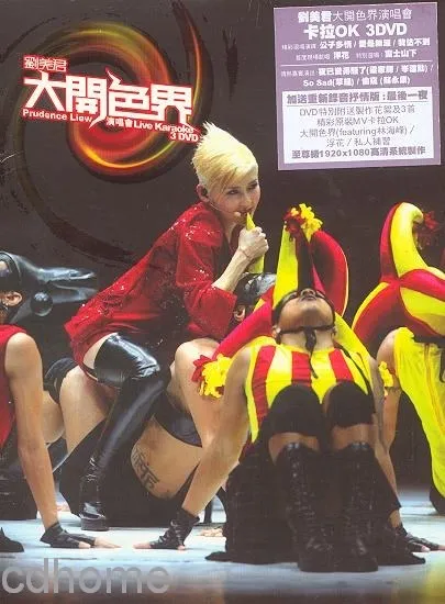 最后一夜live
