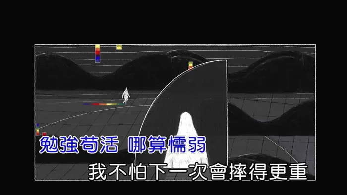 廖文强 我敢活着