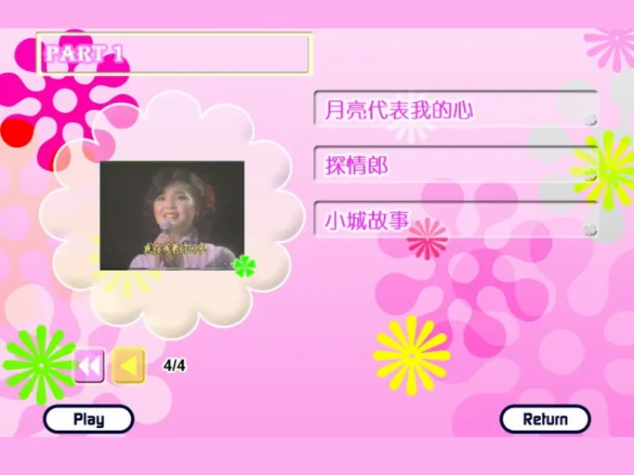 1980台北演唱会