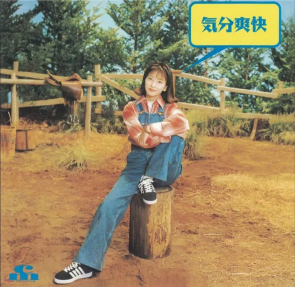 森高千里 演唱会 DVD ISO