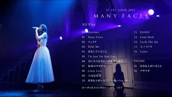JY首次个人演唱会