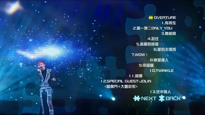 极限拼图蓝光原盘