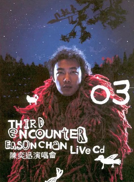 陈奕迅Third Encounter Live