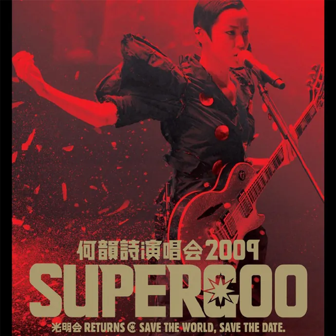 杜比DTS 4DVD珍藏版