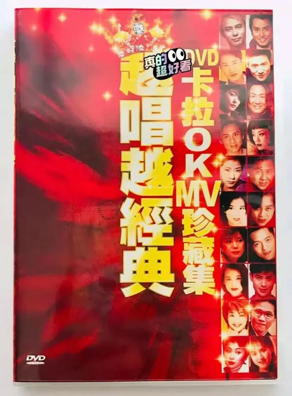 宝丽金经典MTV合集
