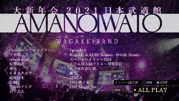 Wagakki Band Blu-ray