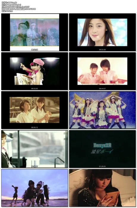 初回限定版 音楽映像