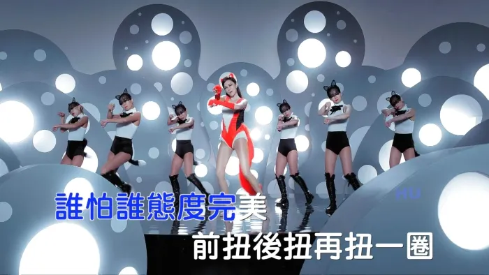 动感舞曲MV