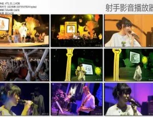 王若琳台湾演唱会大人故事书DVD高清现场完整版珍藏-蓝海网