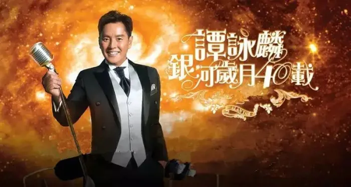 2015香港演唱会DVD