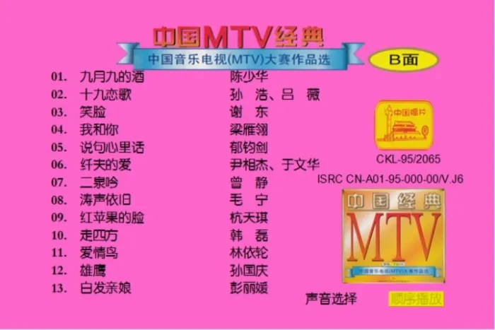 经典作品DVD专辑