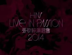 张敬轩2014香港红馆HinsLive演唱会ISO原盘