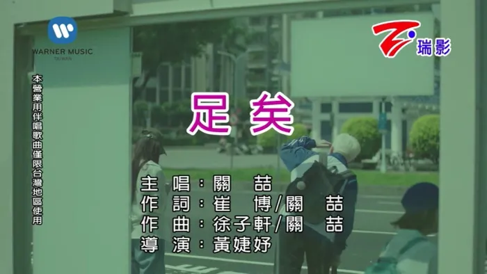 华纳音乐专辑
