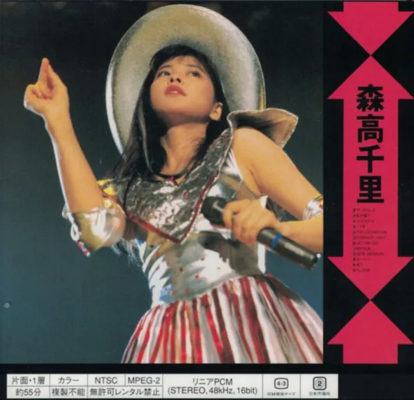 1989演唱会